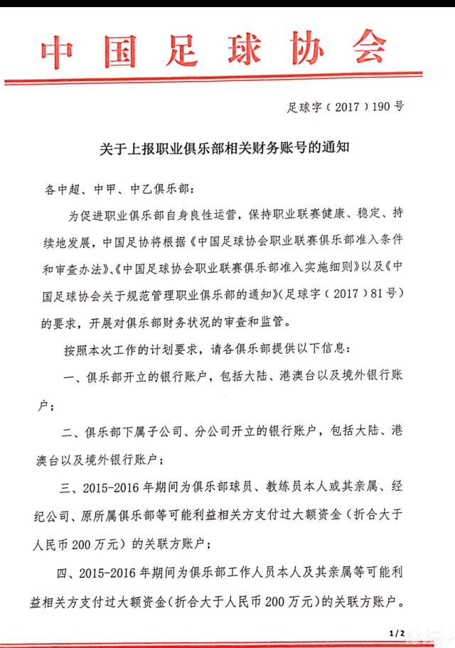 当我在比赛最后时刻罚进点球时，我很遗憾不能在我们的球迷面前庆祝，因为那是在封闭的情况下进行的（2021年），但作为一个那不勒斯人和那不勒斯球迷，能与尤文踢这么多场比赛并取得进球，这总是令人高兴的。